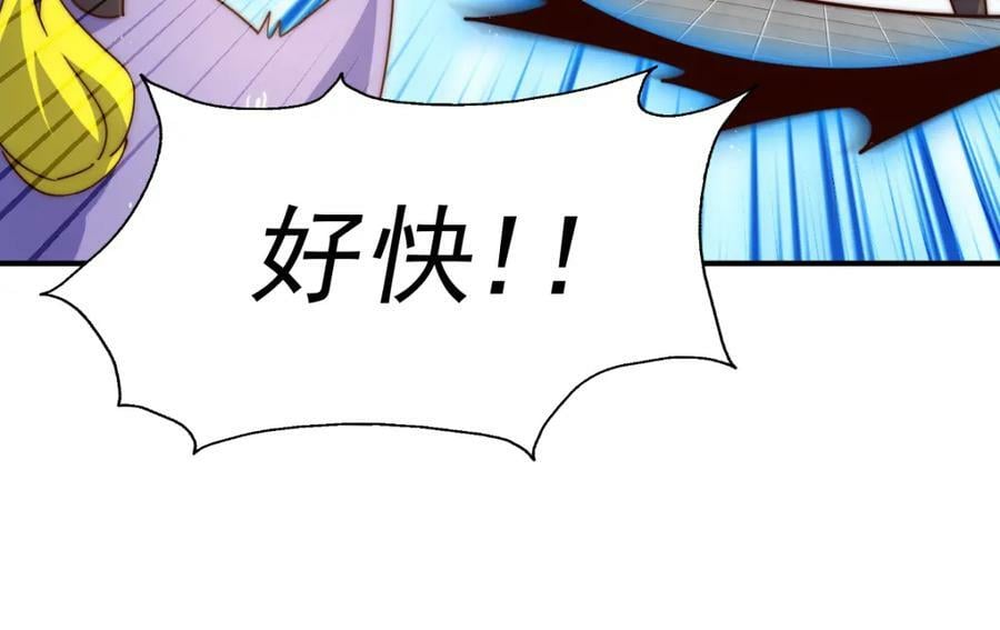 第234话 去往粤界173
