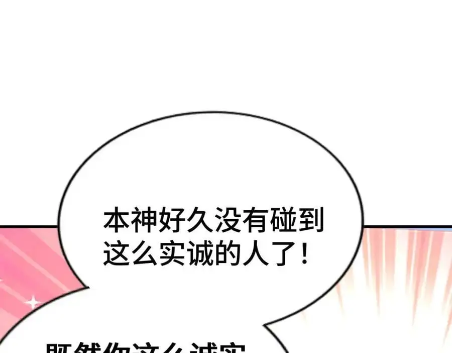 第269话 及时开舔145