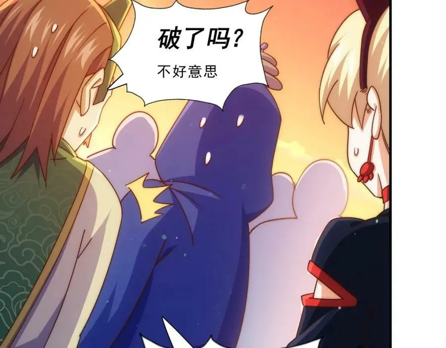 第223话 准备跑路106
