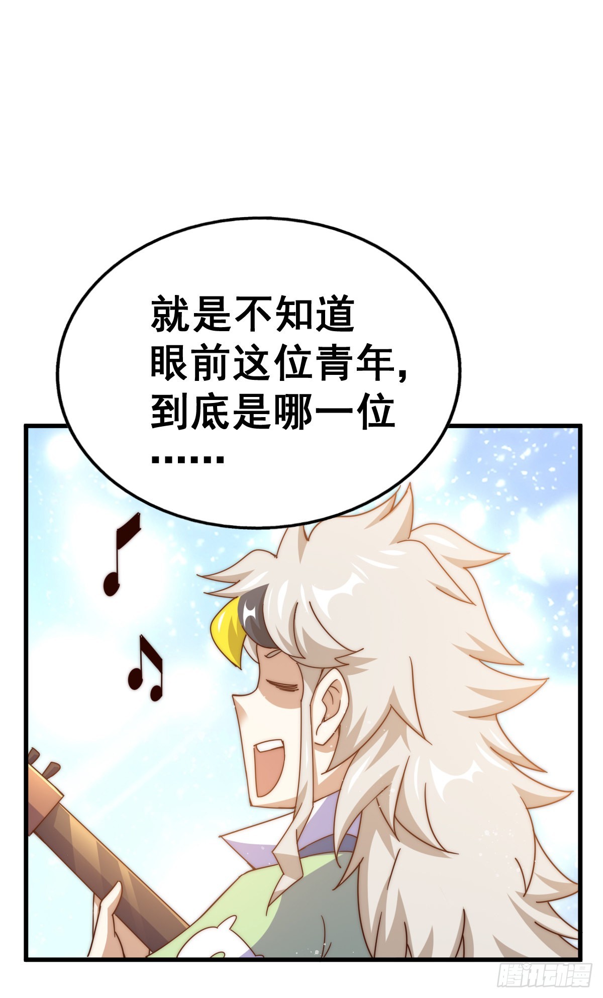 第140话 清场79