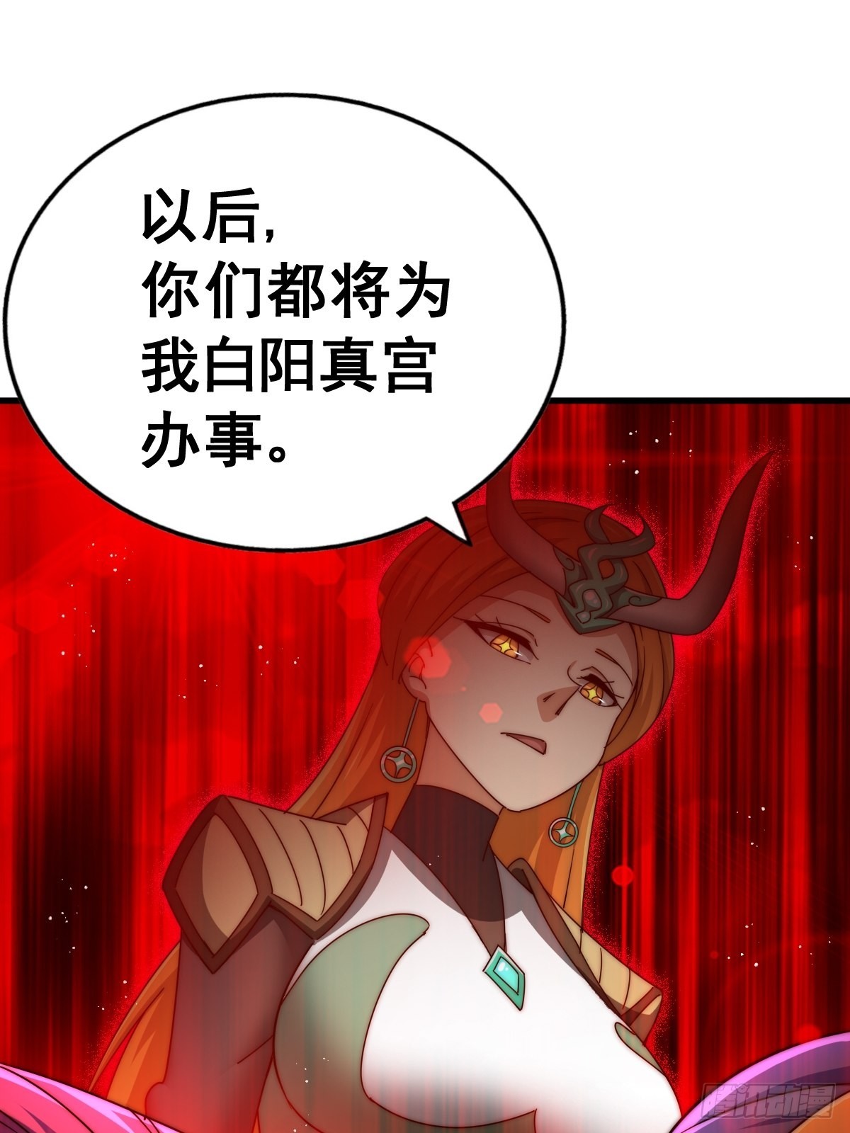 第158话 优雅，太优雅了！5