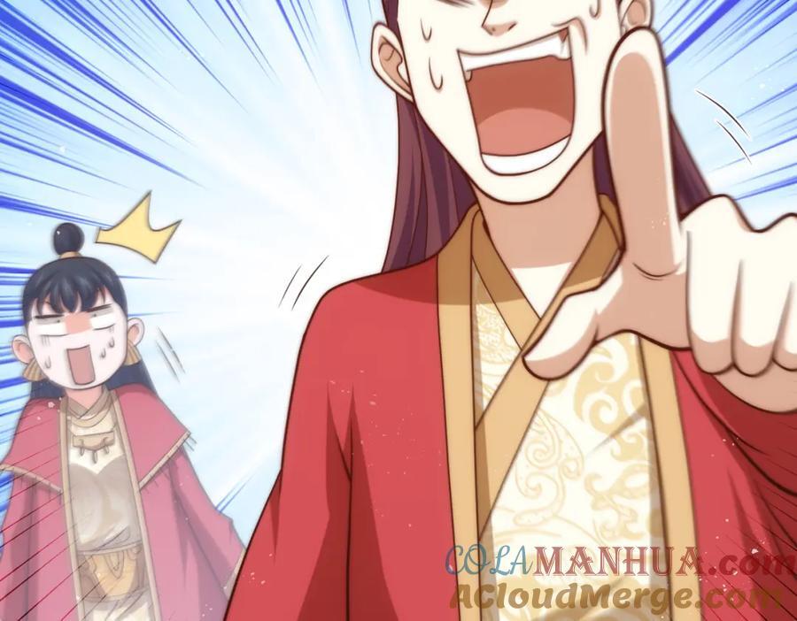 第238话 这13不装也罢！128