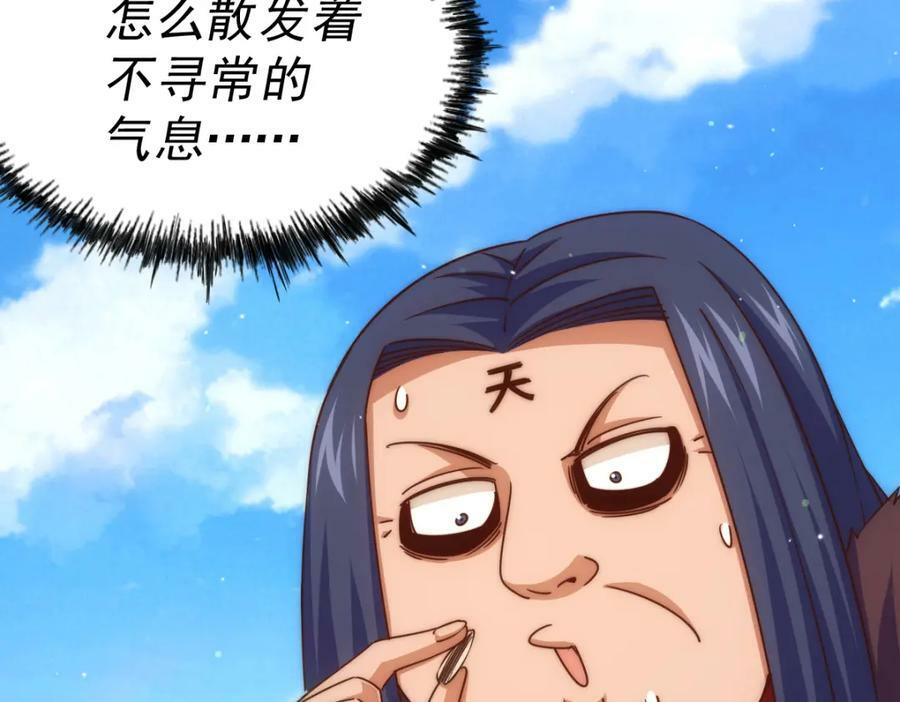 第217话 火烧天之仙殿19