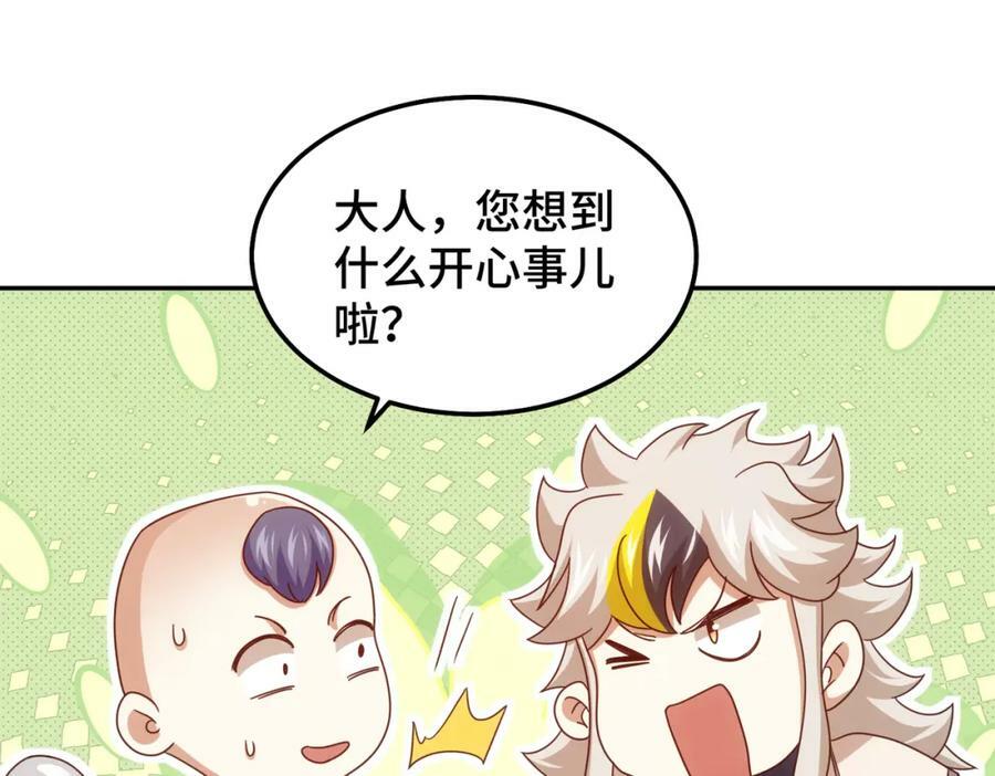第236话 宗主闭关141