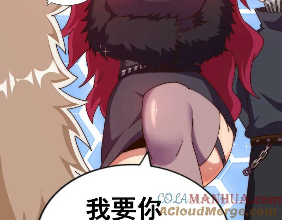第235话 扮演夫妻68