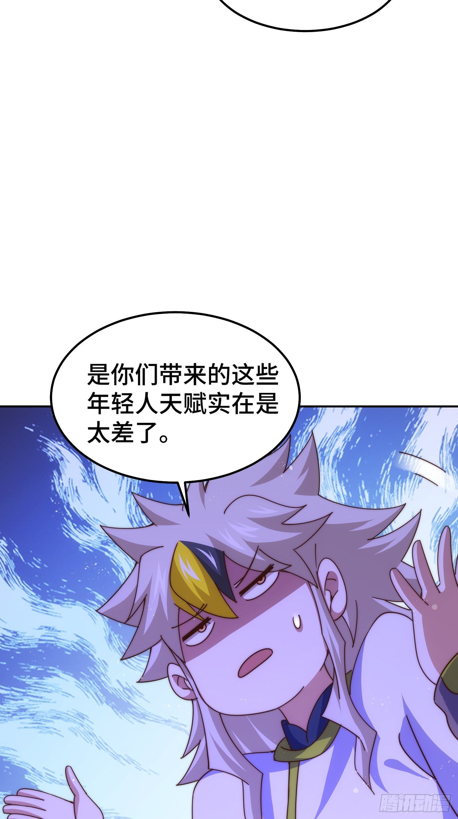 第166话 新秀选拔53