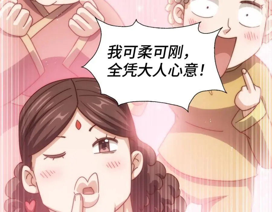 第265话 圣人转世131