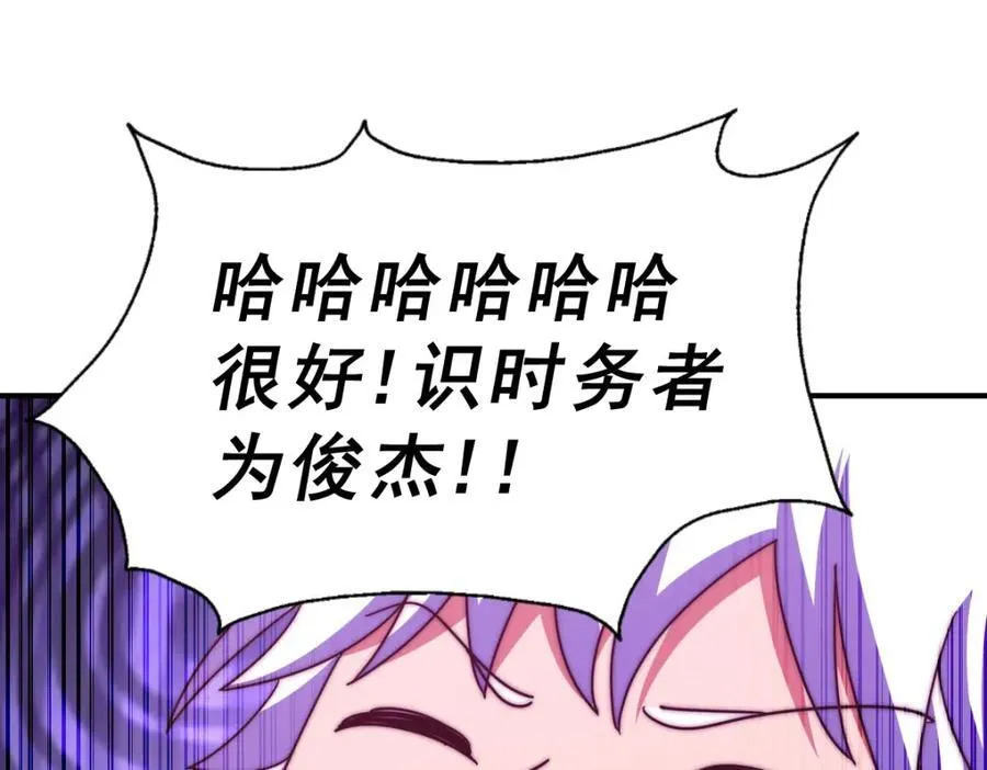 第255话 让出土地139