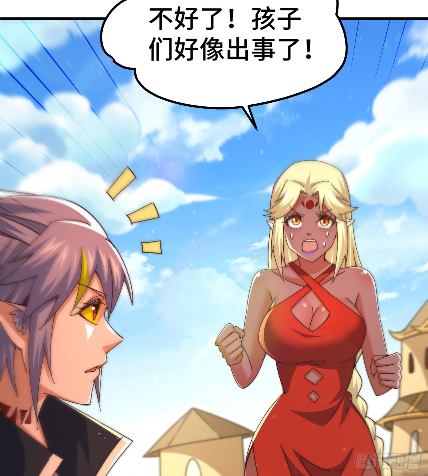 第135话 误会解除59