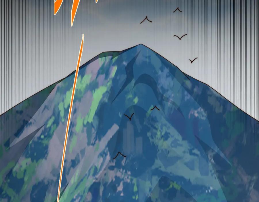 第247话 背后大佬是易枫！38