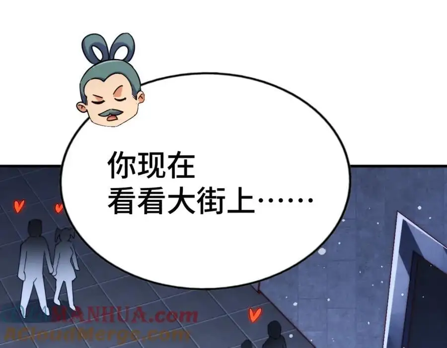 第287话 九界觉醒！108