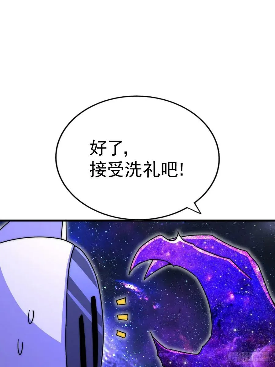 第181话 喝酒误事38