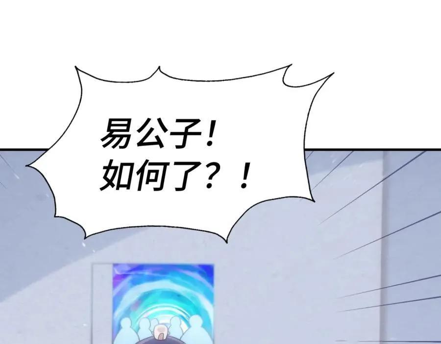 第304话 他心里有我74