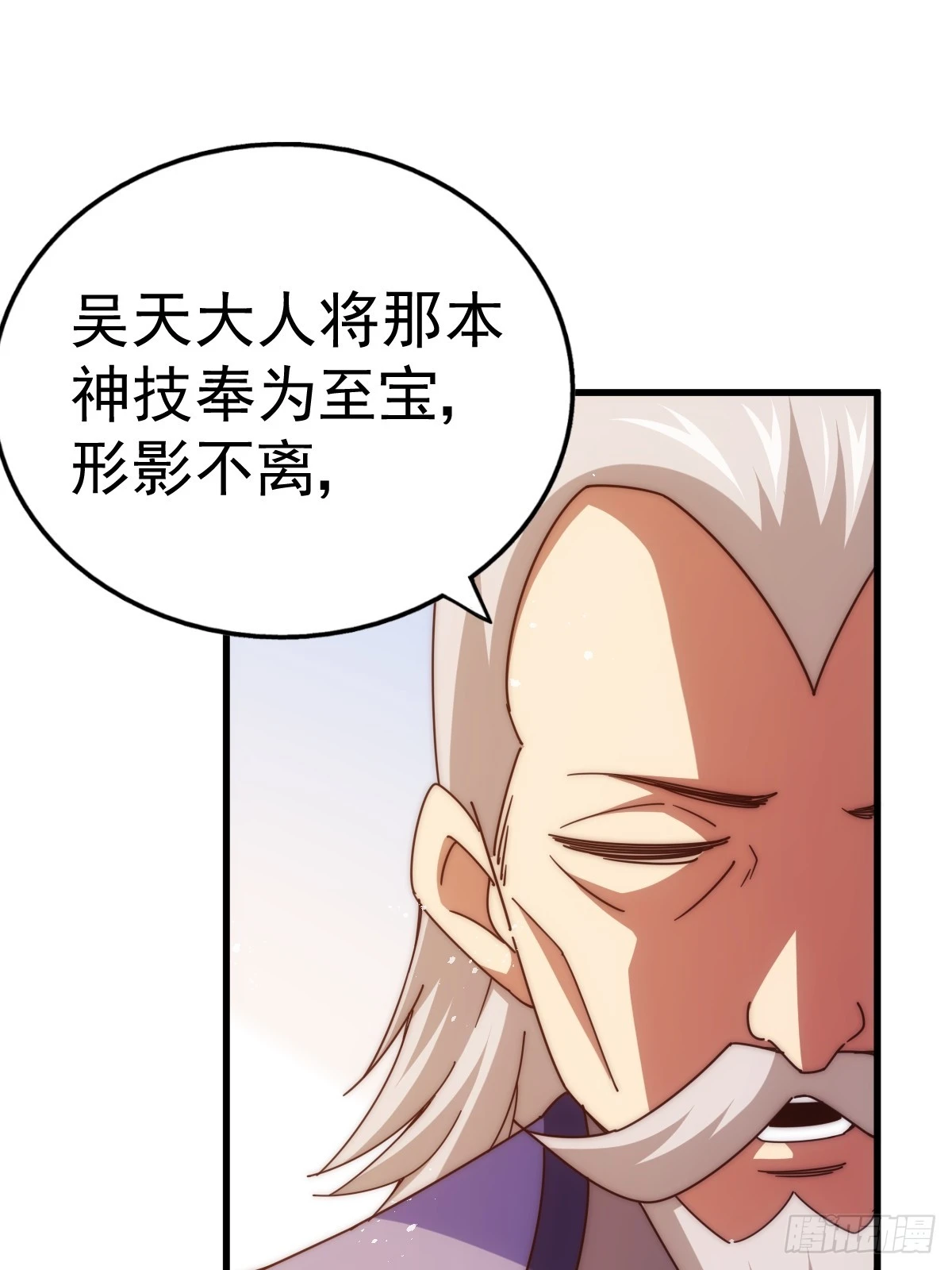 第185话 回忆往事42