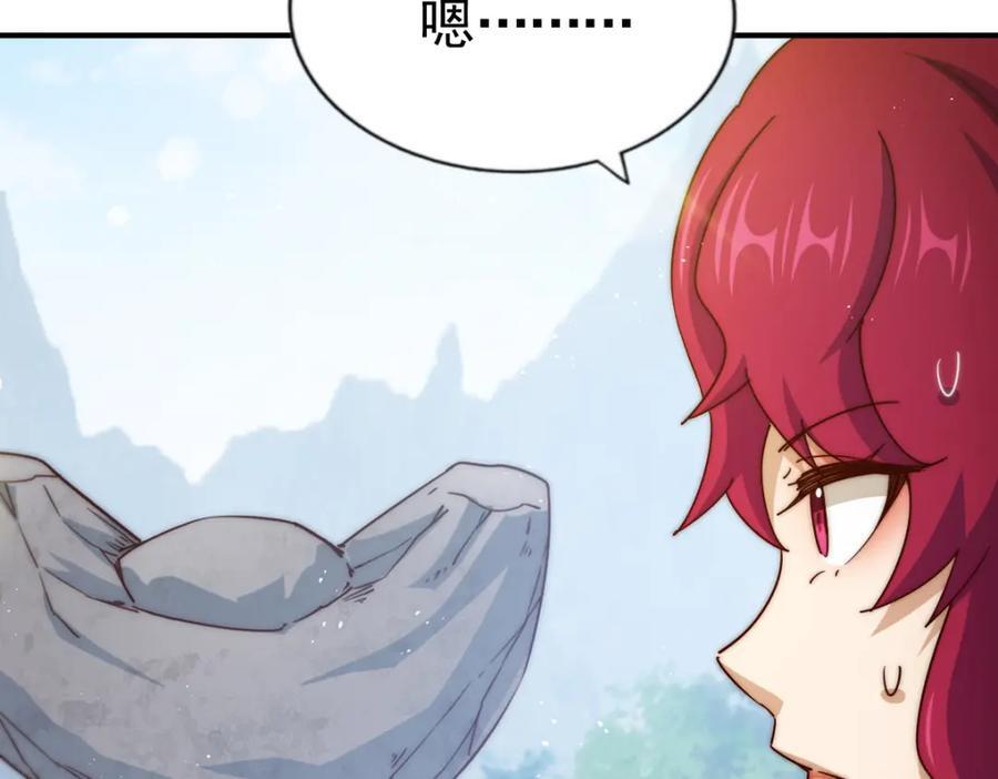 第252话 除魔联盟成立！50