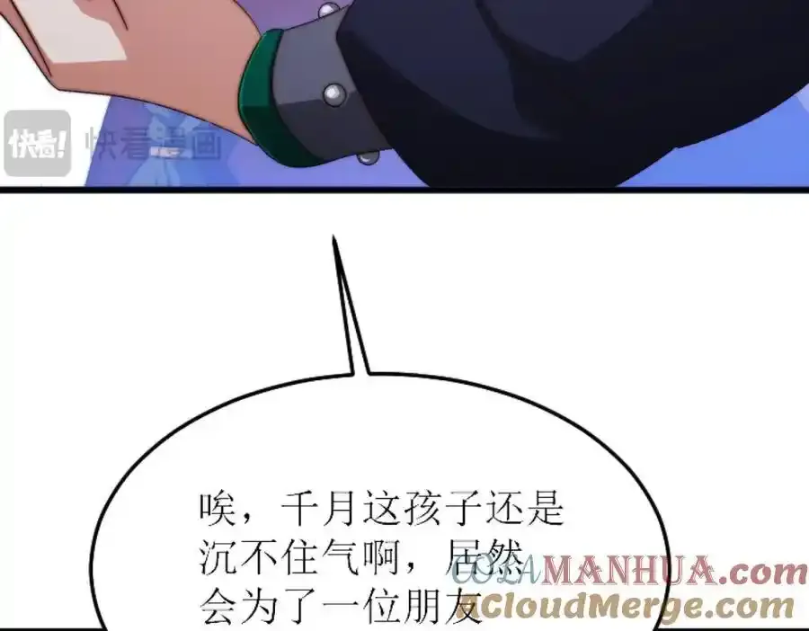 第295话 每个人都有重来的机会12