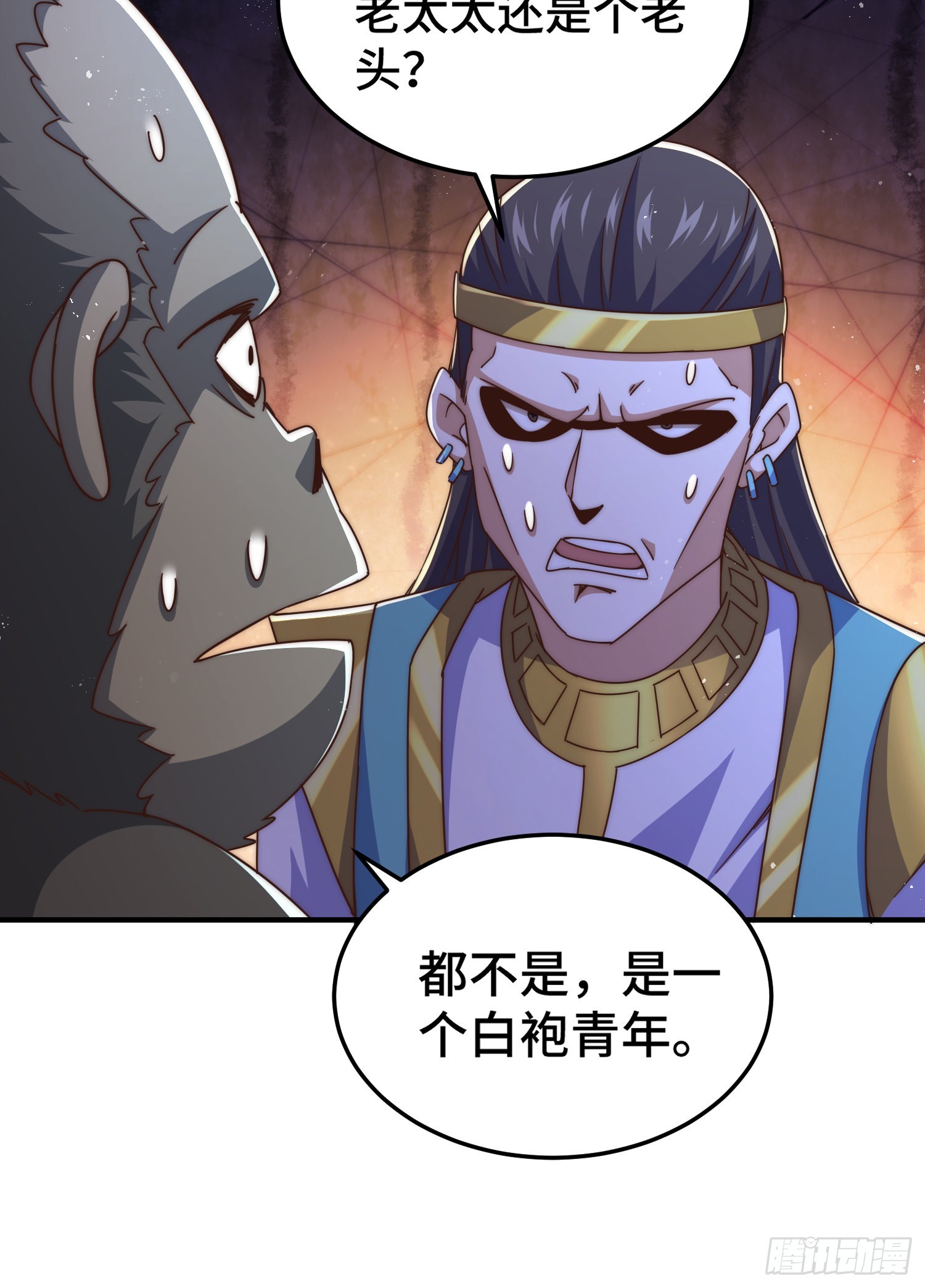 第138话 易枫老大79