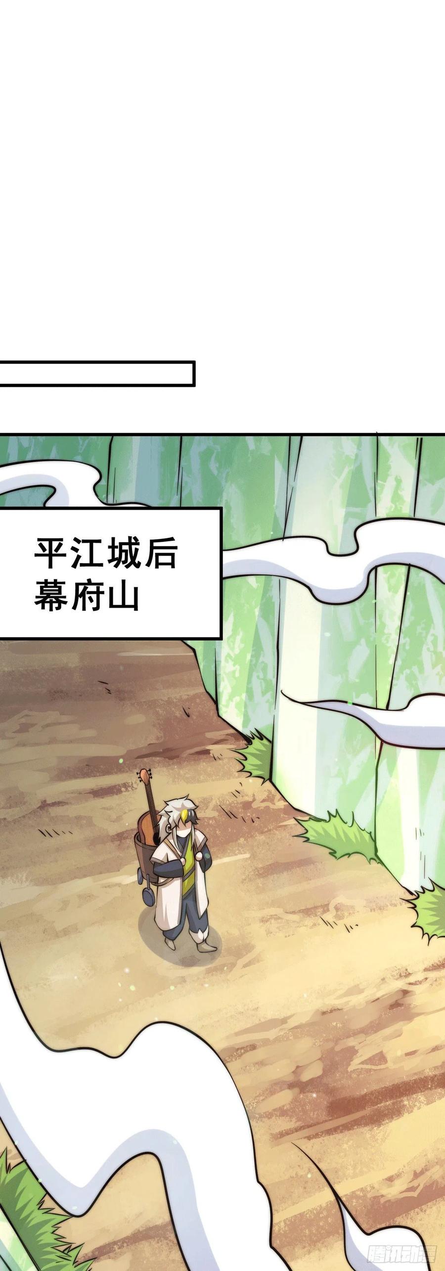 第36话 擦出爱情的火花15