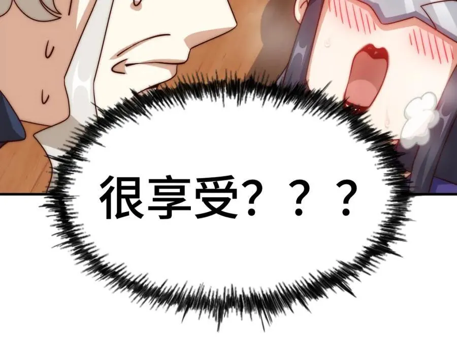 第304话 他心里有我142