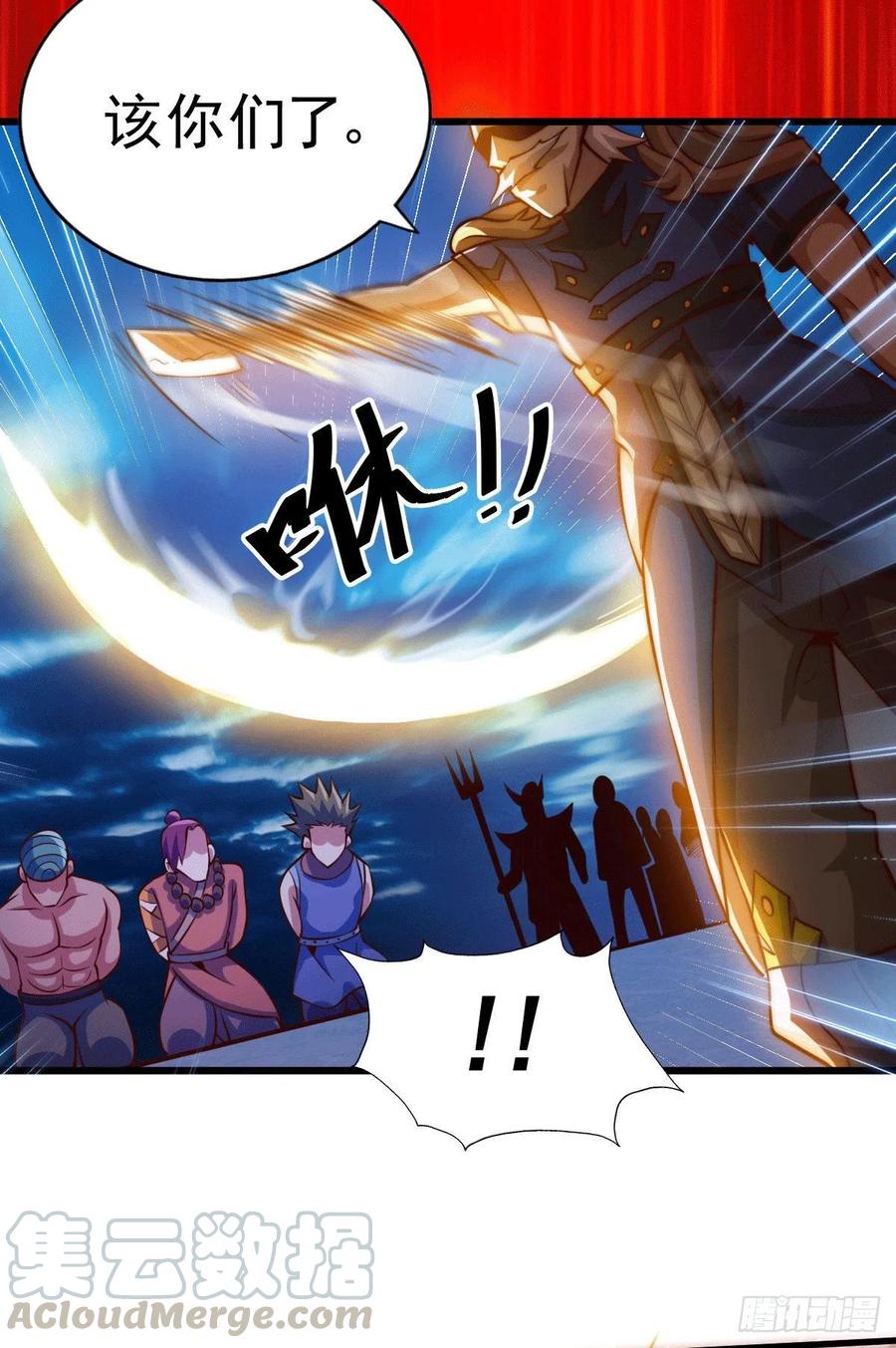 第32话 平江商会覆灭！12