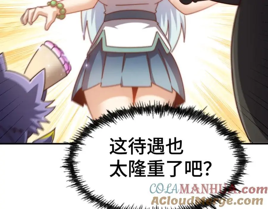 第262话 一粒骨屑120