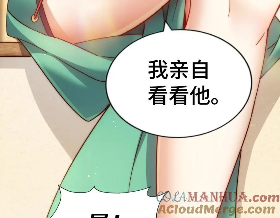 第289话 断人财路如杀人父母52