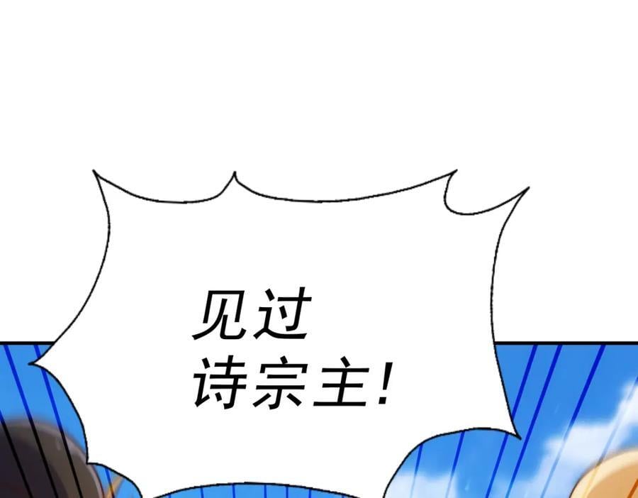 第251话 误会大了9