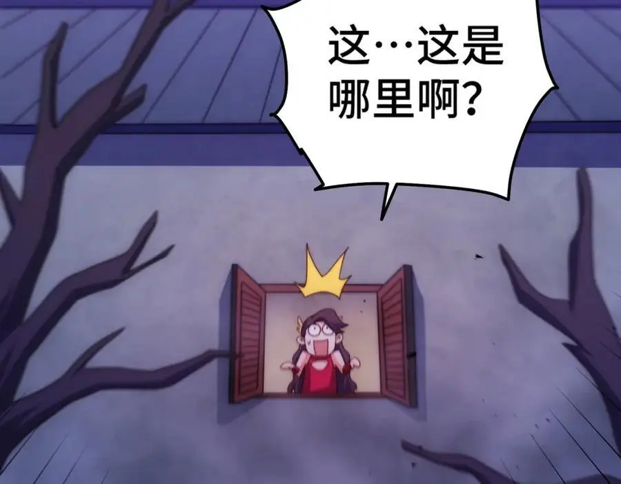 第284话 云湖10