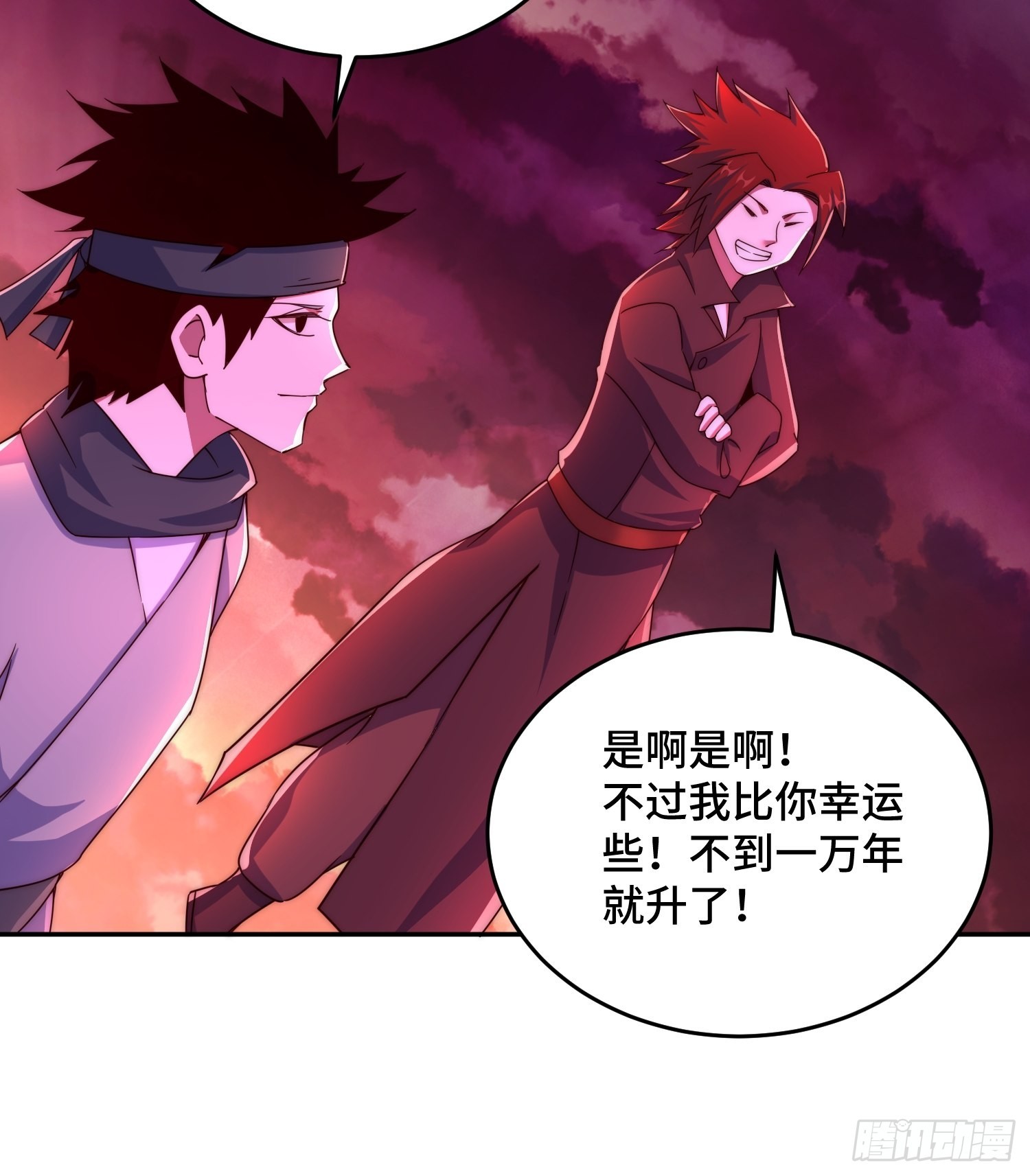第126话 恶仙下凡35