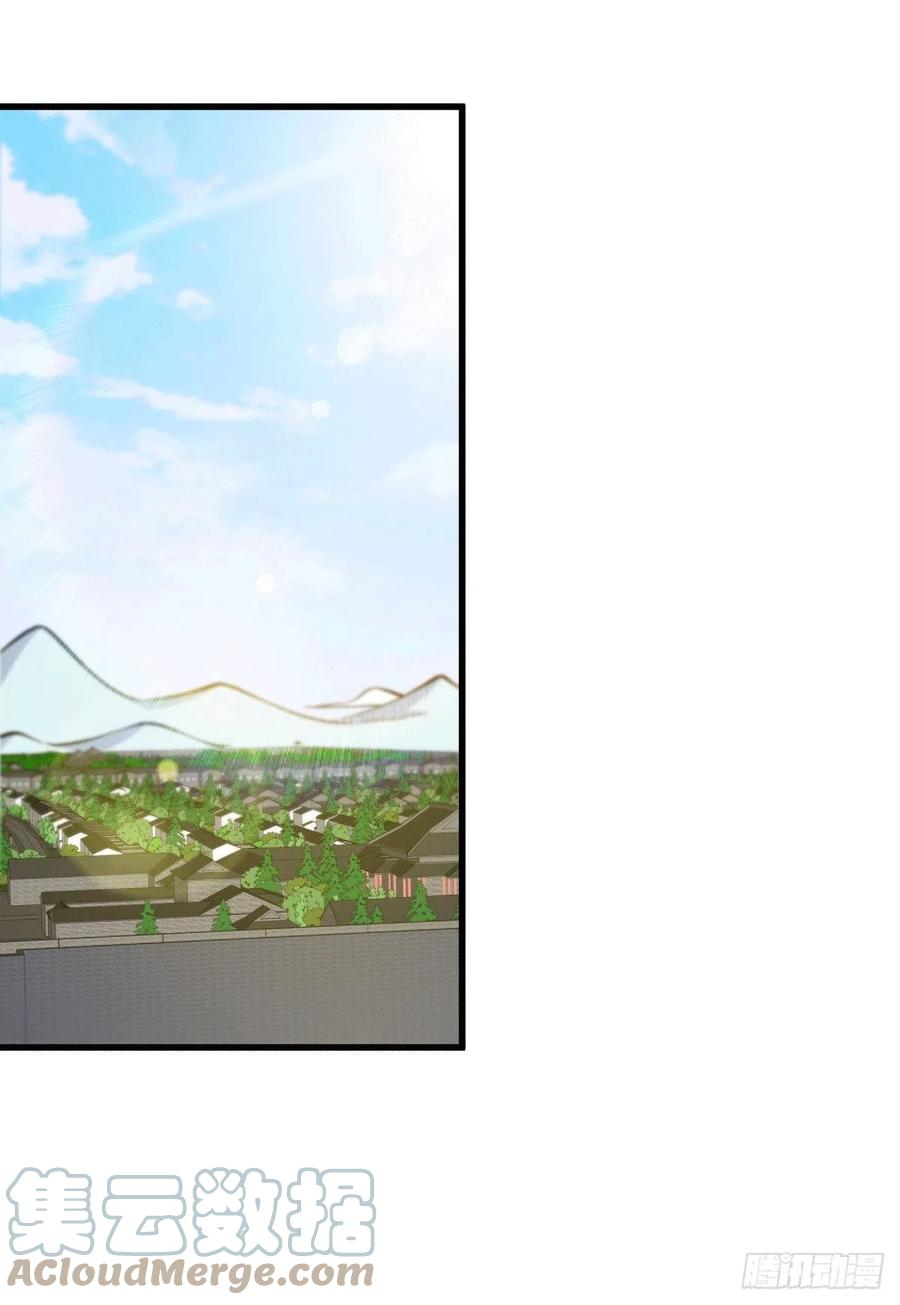 第48话 易先生发飙了9