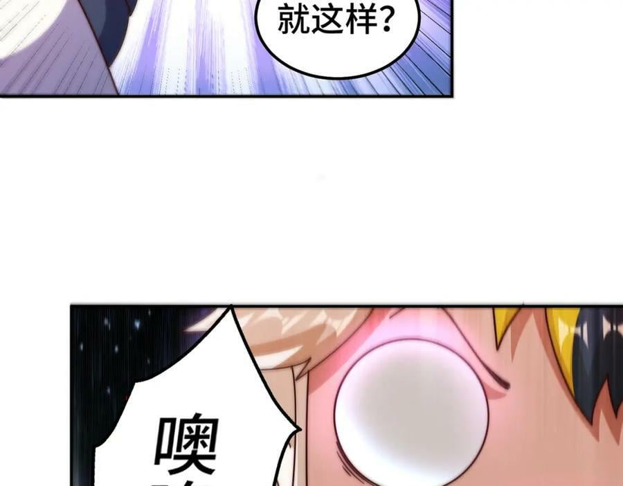第220话 八品阵法师34