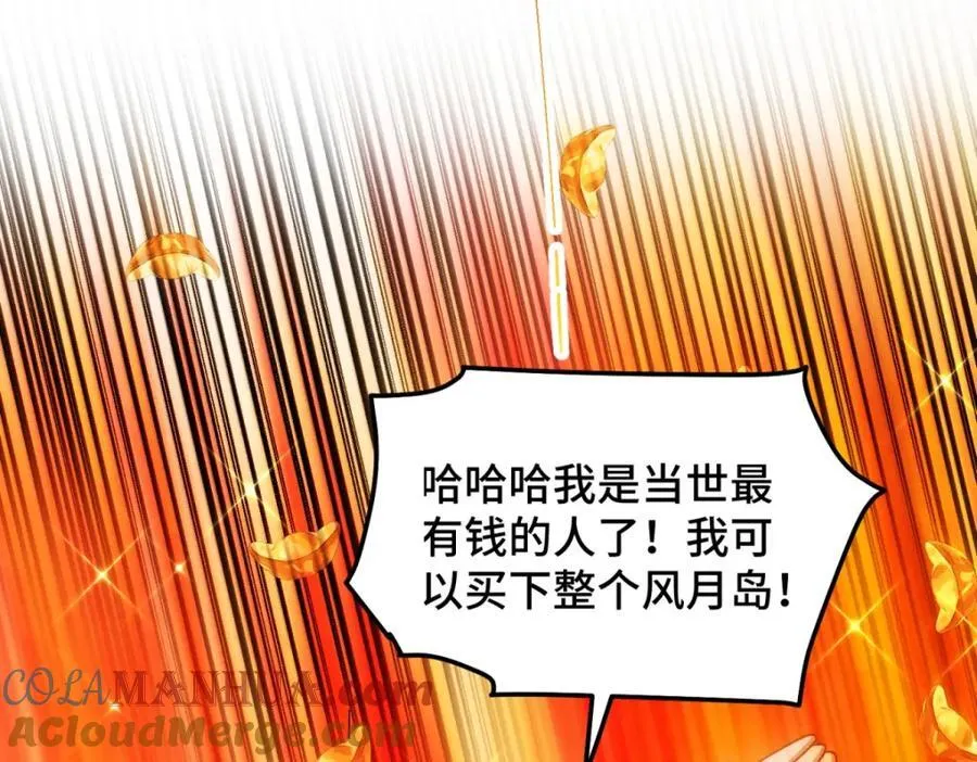 第297话 终关56