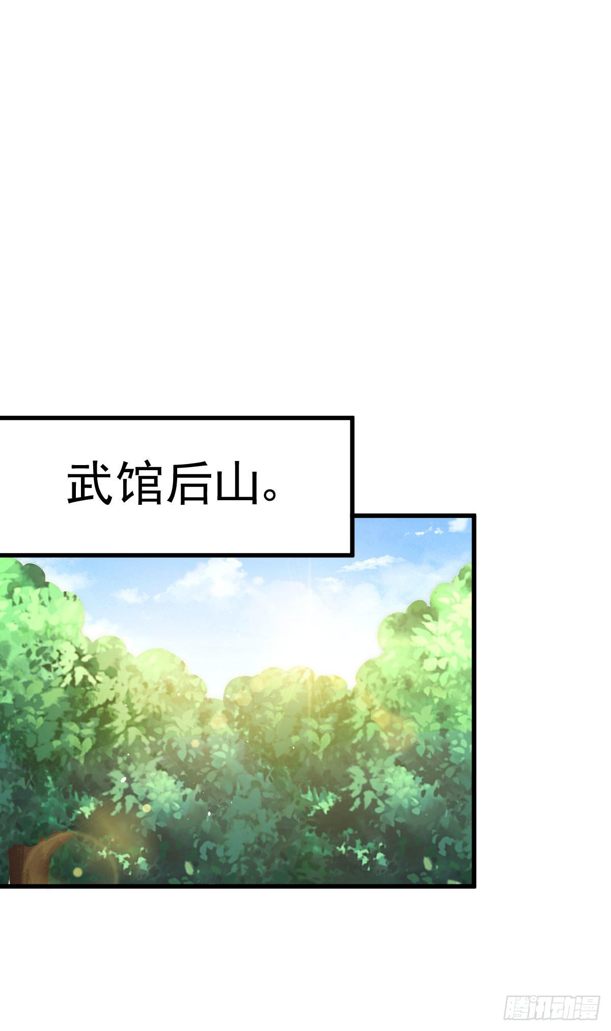 第127话 区区妖仙弹指可灭42