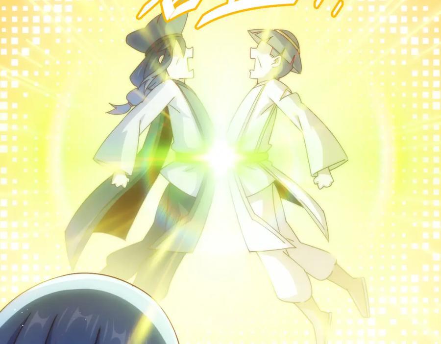 第250话 九界要完蛋？！55