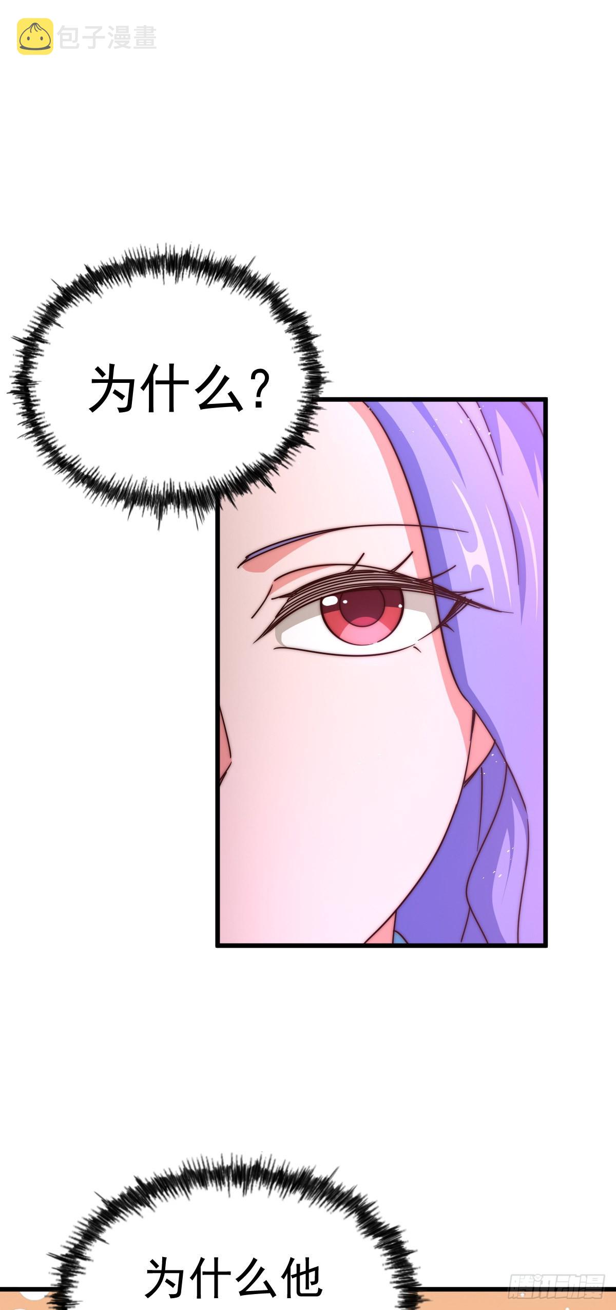 第174话 为你撑腰29