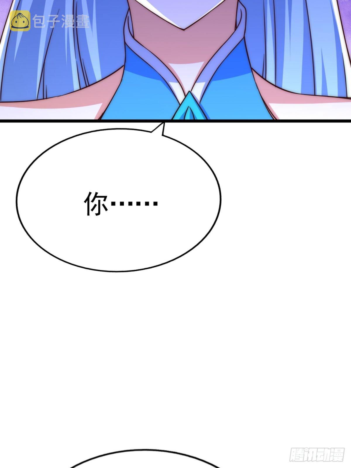 第105话 桃色谎言50