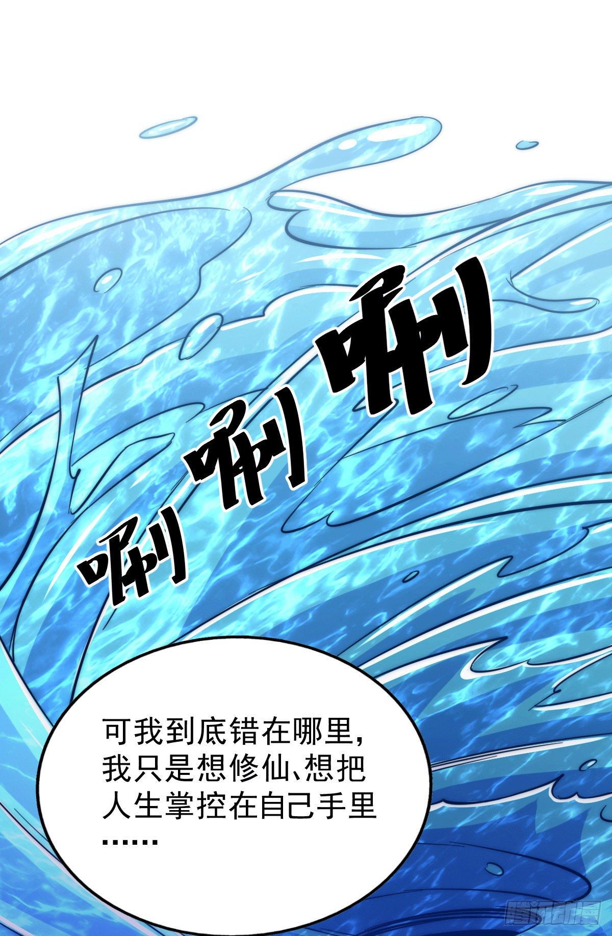 第21话 彭英的高光时刻31