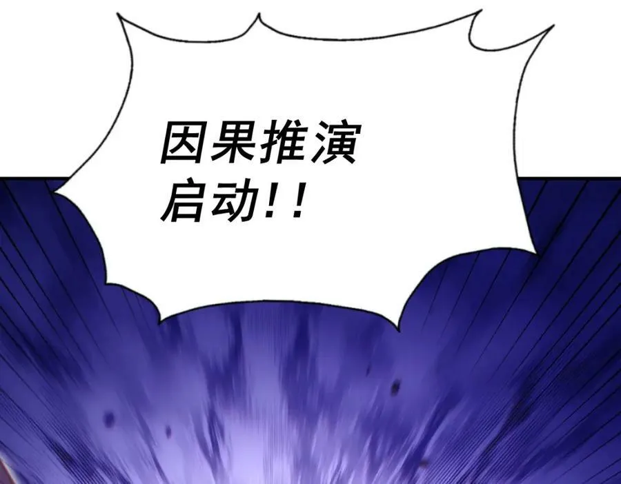 第228话 求你做我们的洲主！157