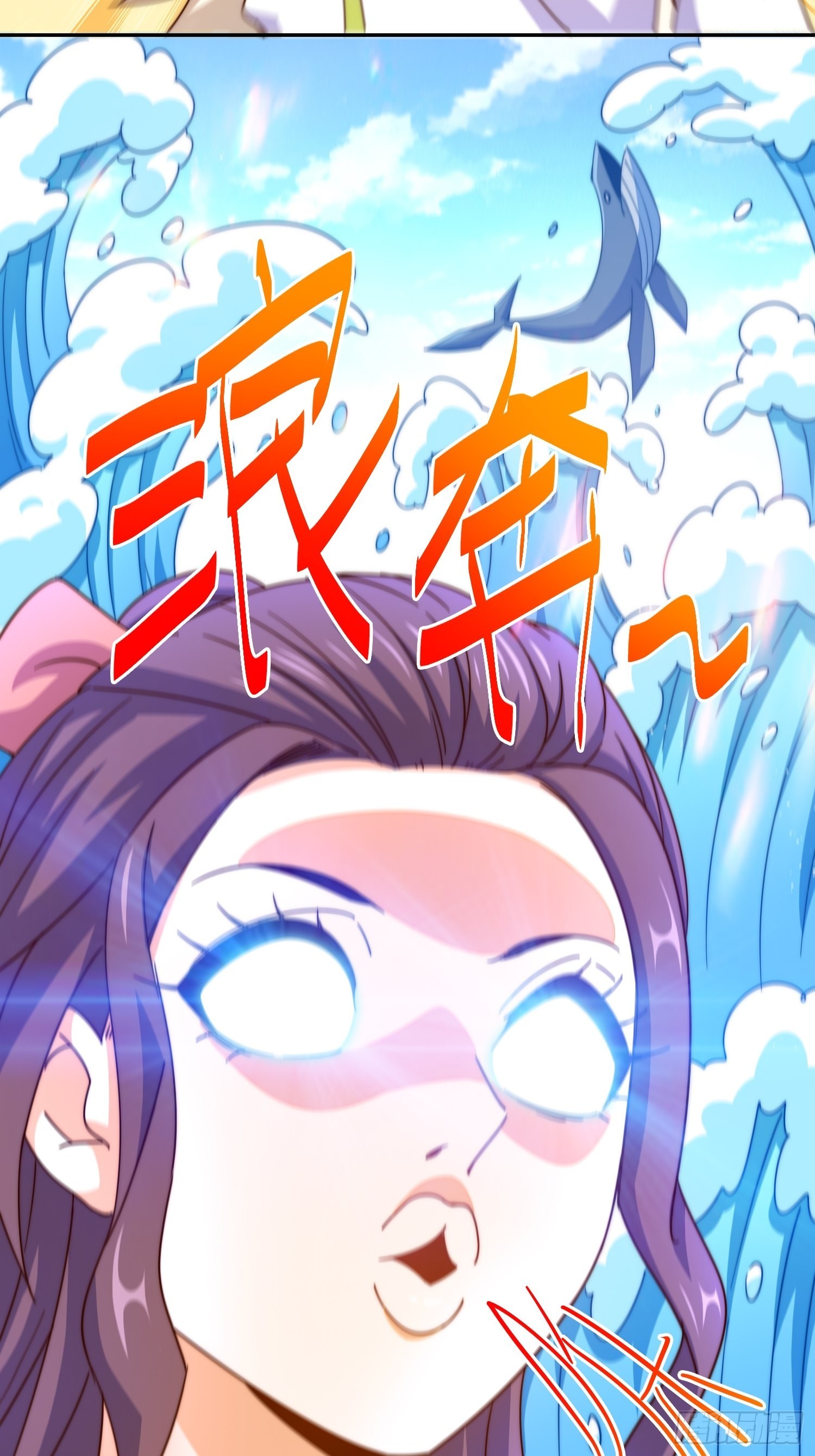 第147话 你摸我？89