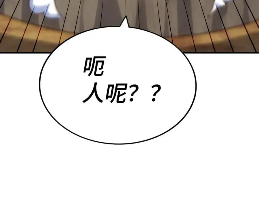 第267话 填坑7