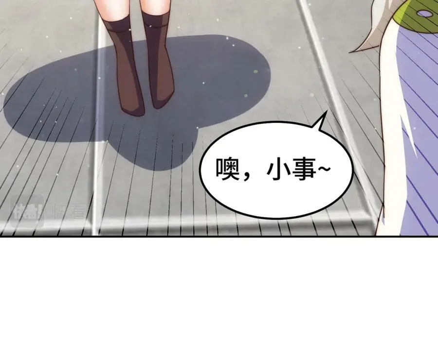第213话 重任于身179