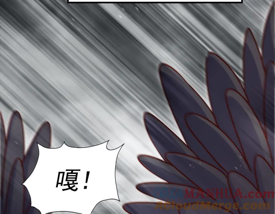 第252话 除魔联盟成立！160