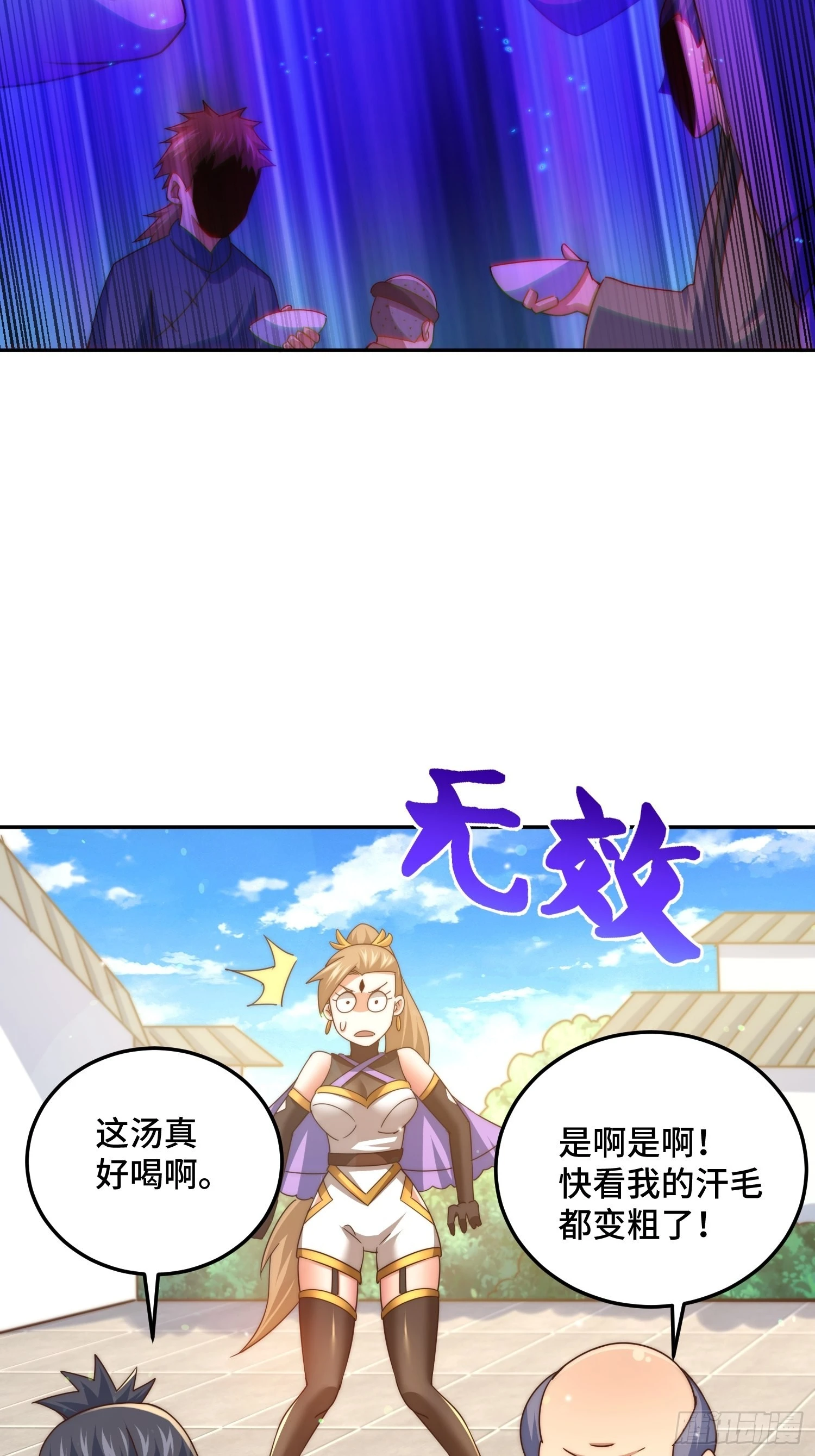 第123话 神体批发56