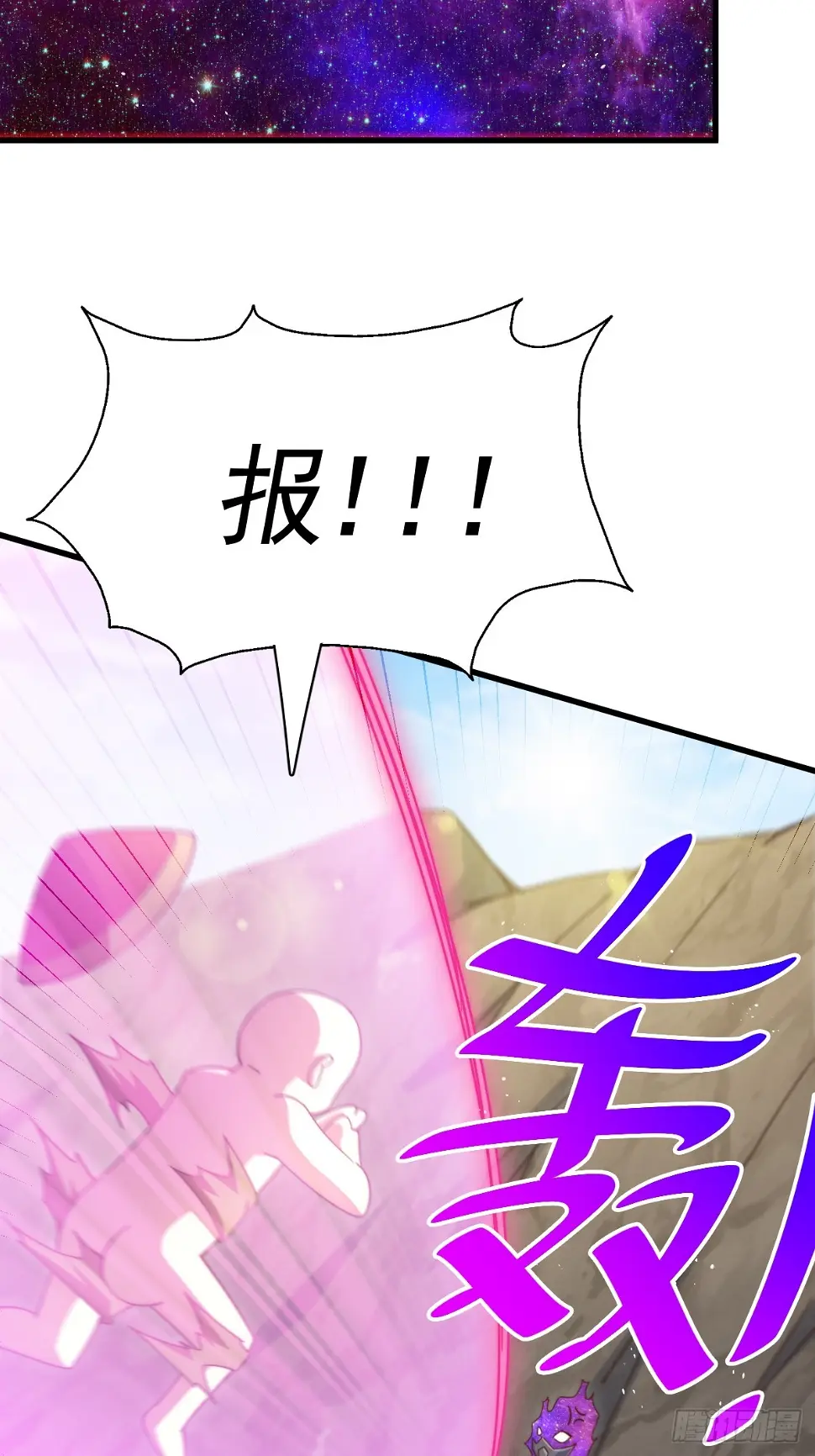 第194话 大战结束73