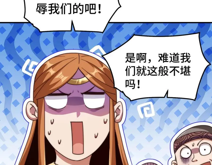 第261话 小鱼儿的人生之路103