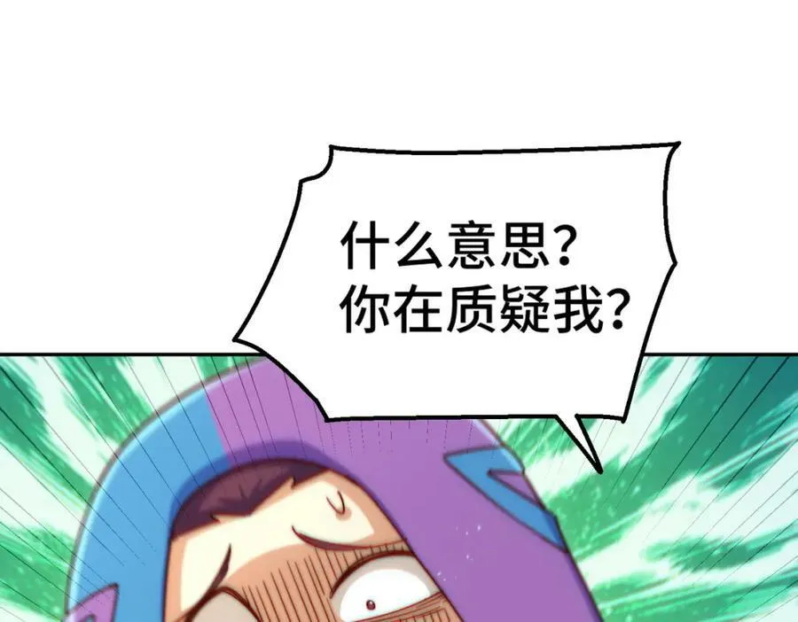 第222话 天阵阁大宴71