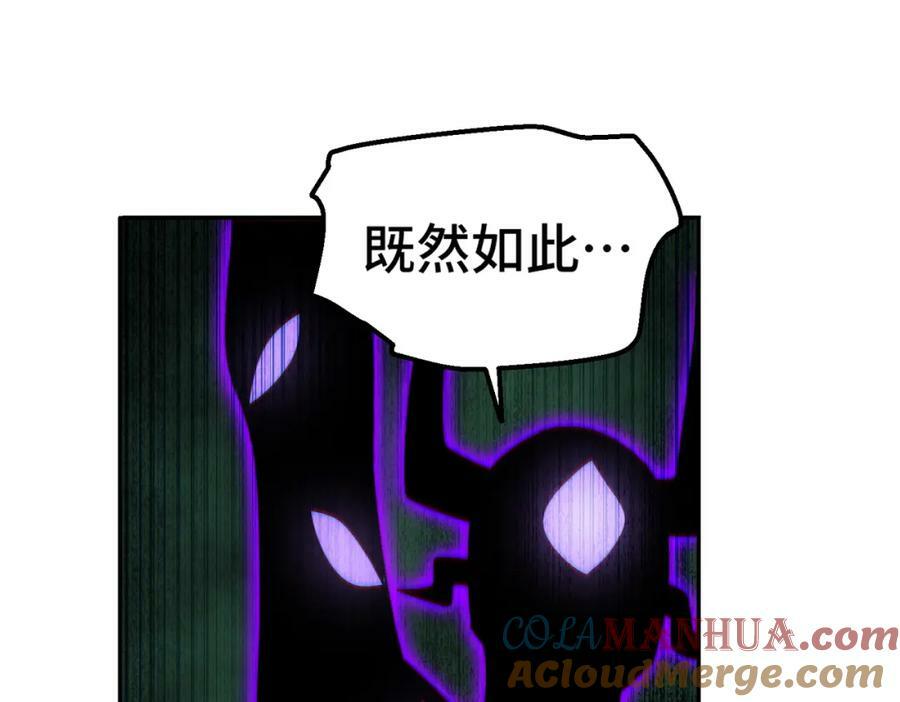 第233话 髅本伟牛批！40
