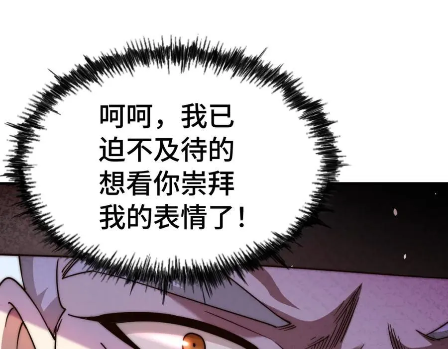 第304话 他心里有我57