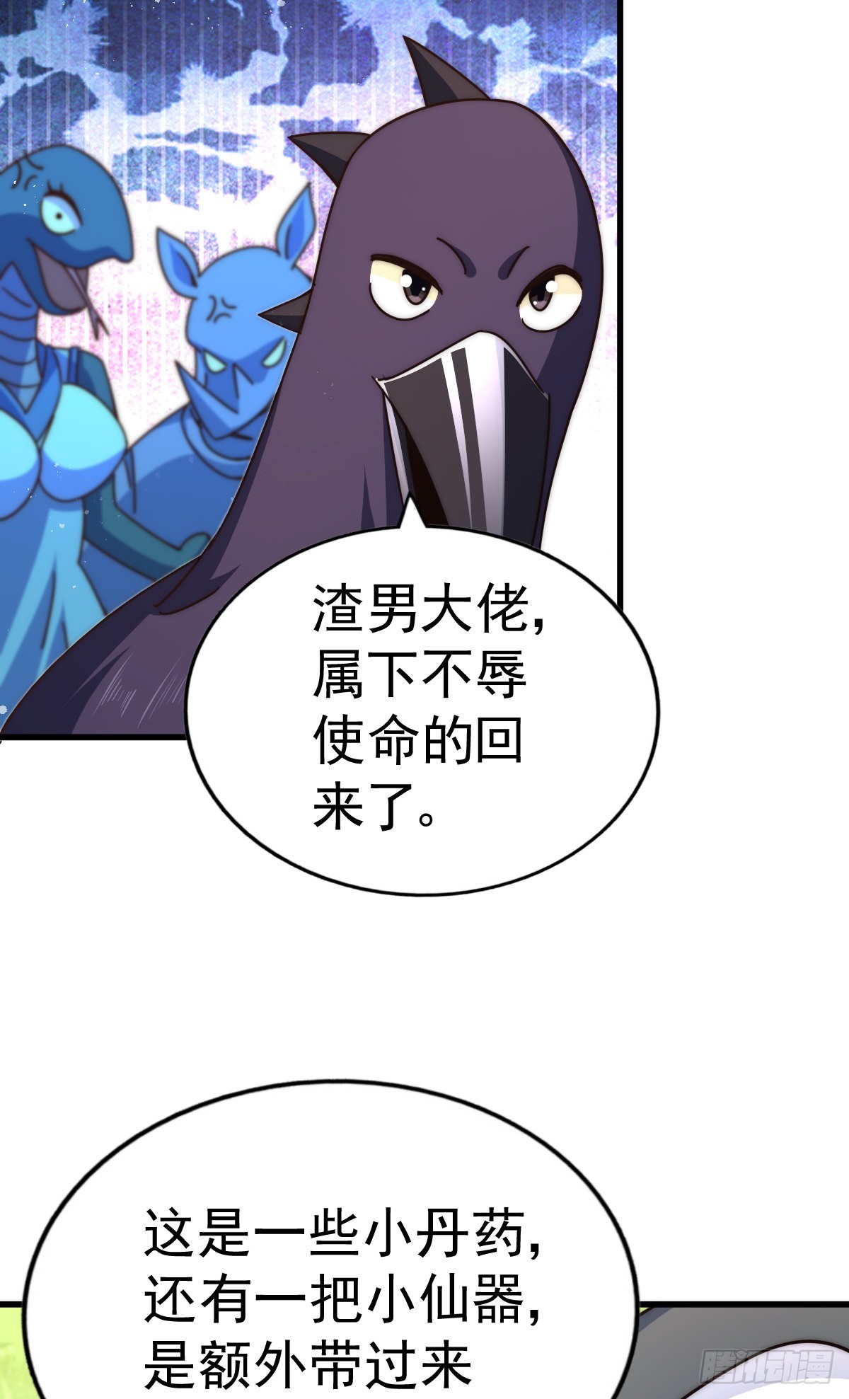 第136话 髅大人你骗鸟！82