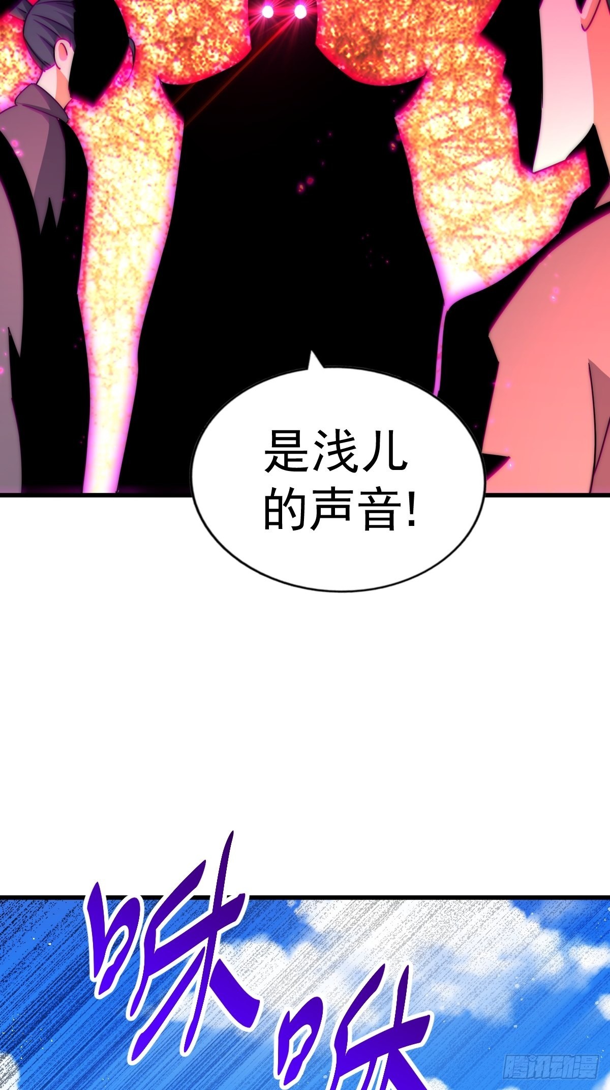 第161话 向白尔城出发104
